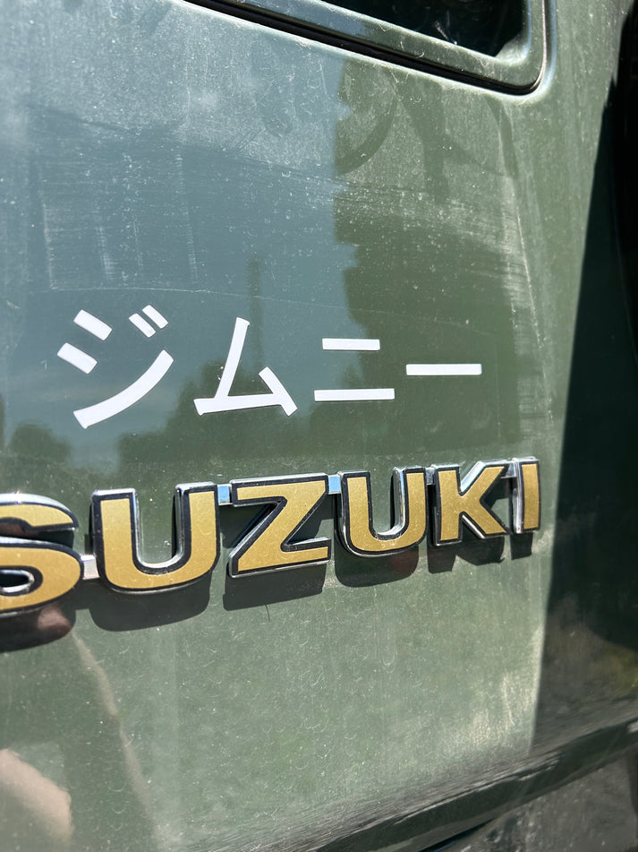 Jimny Sticker Design Japanese 'Jimny' Sticker - ジムニー – Turtle Trail Designs